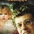 Безымянная звезда 2 серия 1978 фильм