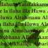 Sura Al Hashr Law Anzalna