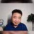 习近平会在二十届四中全会下台吗 翟山鹰 老翟开讲