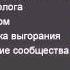 Супервизия