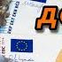 Наш бизнес в Болгарии или почему мы не купаемся летом в море