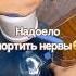 А WB 189433708 обзор находка покупка вода помпа нервы лайфхак удобно легко обзорывб Wildberries