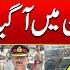 India Attack In Balochistan Field Marshal Asim Munir Huge Announcement 9am News Headlines