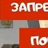 Что запрещено покупать иностранцам в Турции Новости по ВНЖ в закрытых районах Турции
