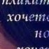 Рябина черная исполняет Алена Покровская