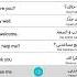 Learn Arabic Easily