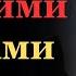 ЭТО БЫЛА ПРИЯТНАЯ СЛУЧАЙНОСТЬ Любовные Истории Аудио Рассказ Фильм 2025 Мелодрама