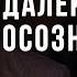 Уилл Смит 4 вещи которые обязан осознать каждый Мотивационная речь Уилла Смита