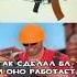 Я так сделал бл Meme Funny мем мемы тф2 Tf2