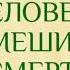 Человек РАССМЕШИВШИЙ смерть История Нормана Казинса