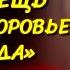 ЖИЗНЬ ПРЕВРАТИТСЯ В СКАЗКУ Сильнейшая Техника Притяжения от Уильяма Аткинсона