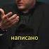 Любовницы забирают часть КАРМЫ Петр Лупенко любовница карма