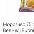 АТБ АКЦІЇАТБ ЦІНИ цінинапродукти