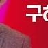 위의 것을 구하라 1 존 파이퍼의 더 바이블 John Piper S The Bible