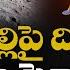 Blue Ghost Lunar Lander Landing On Moon జ బ ల ల ప ద గ న బ ల ఘ స ట ల న ర ల య డర