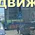 СУББОТНИЙ ДВИЖ