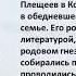 А Майков Ласточка примчалась А Плещеев Травка зеленеет А Майков Весна 1класс