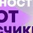 Что дают 100 500 1 000 и 10 000 подписчиков на YouTube Shorts