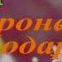 КОНСЕРТИ ИДОНА БАХШИДА БА РӮЗИ МОДАР 2025 کنسرت تعطیلات اختصاص داده شده به روز مادر 2025 Mother Day