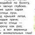 Н А Некрасов Крестьянские дети В сокращении