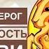 МУЖЧИНА КОЗЕРОГ ЖЕНЩИНА КОЗЕРОГ СОВМЕСТИМОСТЬ В ЛЮБВИ