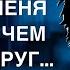 асмр твой лучший друг признается тебе в любви