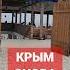 ОДЕССА 19 04 2023 КРЫМ СНОВА ОТКРЫТ Odessa одесса аркадия крым