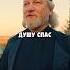 Бог наказал священника три раза за один день