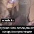 Человек выбрал быть счастливым