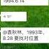 男人聊女人 女人也会聊男人 内容精彩