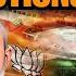 Modi S New Policy On Geopolitics Politics Bulldozer Action Opposition Meltdown I Anupam Mishra