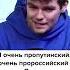 Пророссийский и пропутинский Канье Уэст высказал позицию о Гитлере и Путине Shorts