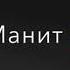 Давай все как в кино
