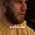 Крипта в России легально или нет Nestoy Динар Banana нестойнаместе подкаст