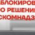 Блокировки идут Кавказ останется без Интернета