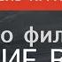 Что такое философия Средневековья и Возрождения Очень кратко