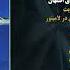 Relaxing Persian Piano Mix The Best Of Javad Maroufi Golden Dreams Mix
