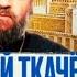 Диспенсационализм Пророчества о третьем храме Христианский сионизм Евфросиния религия политика