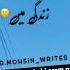 Zindage Ma Kabi Aram Nahe Pa Sakta By Kpnh Elia