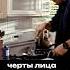 Черты лица хозяйственного мужчины Сделаю личный разбор характера по фото