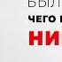 Василий Тимошенко отзыв о тренинге Пространство для развития