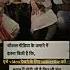 Tu Hoga Koi Bhi Youtube Video Explore Memes Viral Quotes Funny Modi Comedy Trend Poetry