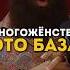 Многожёнство это БАЗА развитие арсенмаркарян отношения мышление саморазвитие подкаст интервью