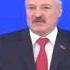 Лукашенко поздравляет с днем рождения по именам Руслан