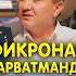 Баъд аз 5 7 сол ман муваффақ шуда меравам тарзи фикронаи мардуми сарватманд