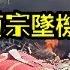 鐵口直斷 首起夢幻客機787墜機了 早說過印度航空不靠譜