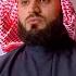 Surah Al Falaq Raad Muhammad Al Kurdi