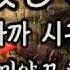 일본엔까 오사까 시구레