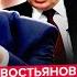 Срочно У Путина НАБРОСИЛИСЬ на США Трамп НЕ СДЕРЖАЛ эмоций Москва ПОДЪЕМ приготовиться к УДАРУ
