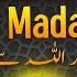 Gairullah Se Madad Part 02 IZHAAR E HAQQ EP 85